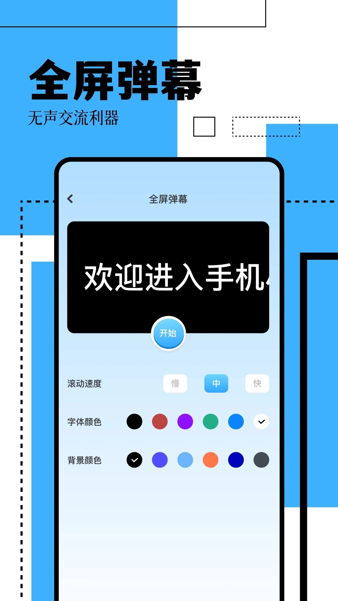 GKD工具箱最新版图2