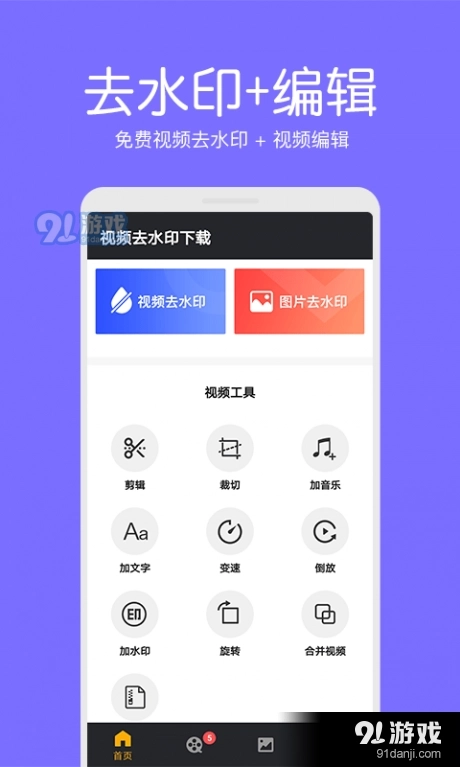 白云去水印图1