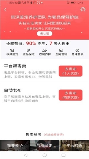 嗳咕奢侈品图3