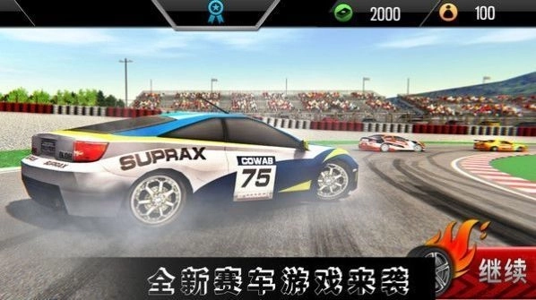 高难度驾驶大师游戏(1)