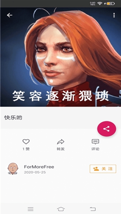 喵趣玩图3