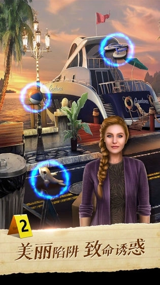 迷城探案录1谁是凶手2