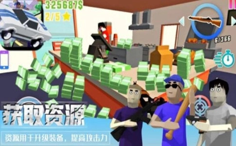 像素枪战吃鸡中文版