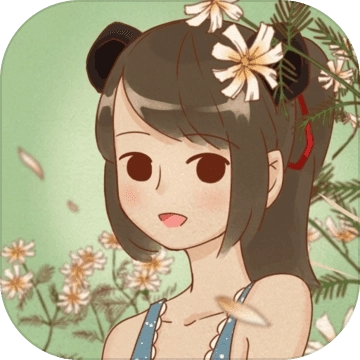 当真变成熊猫妹了！游戏