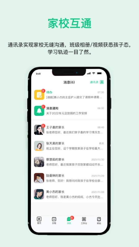 一加壹(3)