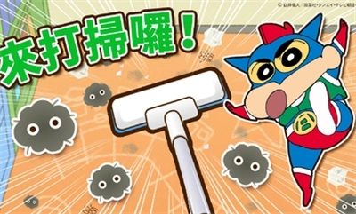 蜡笔小新之小帮手大作战中文版图3