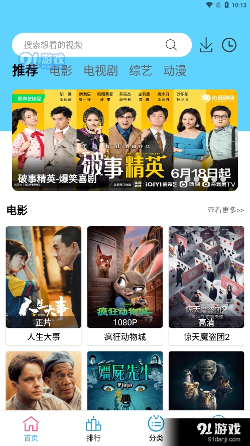 懒懒视频(3)