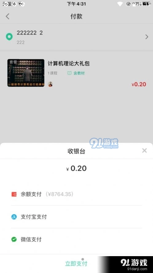 智途教育图2