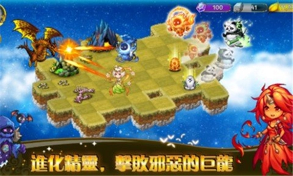 恶龙与精灵中文版