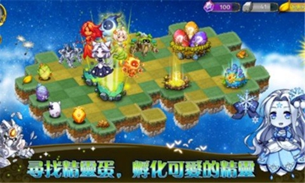 恶龙与精灵中文版