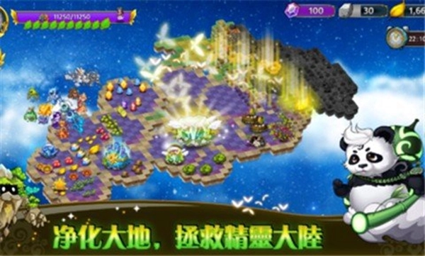 恶龙与精灵中文版