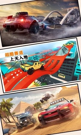 疯狂老司机游戏(2)