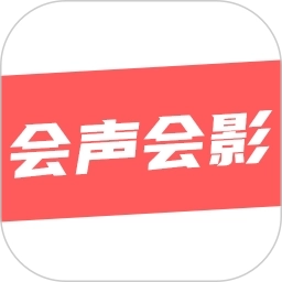 绘声绘影剪辑软件手机版