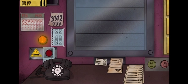 他不是我的邻居中文手机版