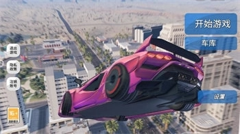 狂野赛车飞车狂飙(2)