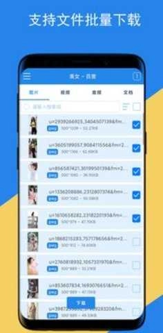 Ubey智能器图3