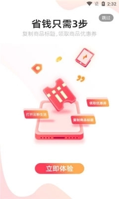 云粉生活图2