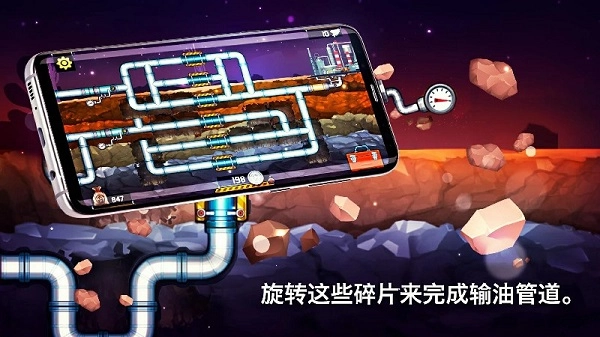 水管工人3游戏(4)