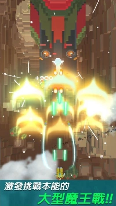 像素飞机大战2026(1)