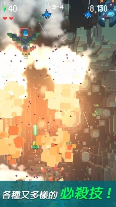 像素飞机大战2026(2)