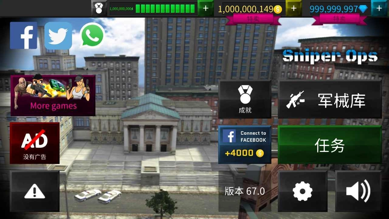 狙击手行动杀死恐怖射手(1)