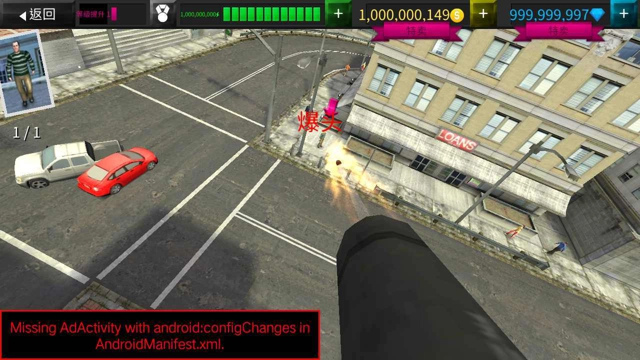 狙击手行动杀死恐怖射手(4)