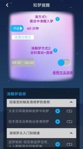 同学快起床最新版