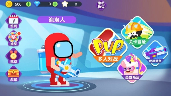 太空狼人大战(3)