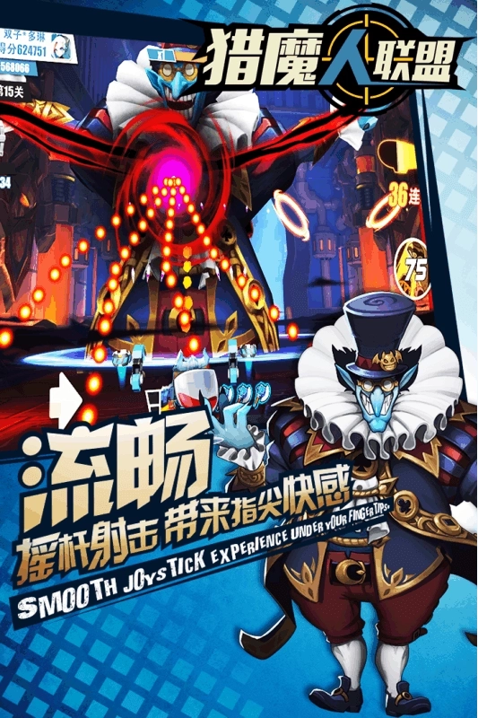 猎魔人联盟游戏(1)