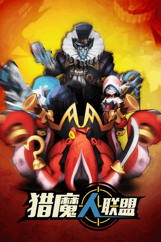 猎魔人联盟游戏(4)