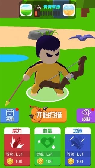 炮击恐龙行动(3)