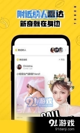 萝莉社免费版图3