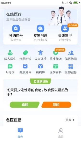 一敦健康图1