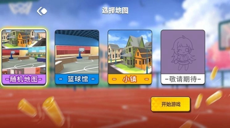 樱花吃鸡联盟2026(1)