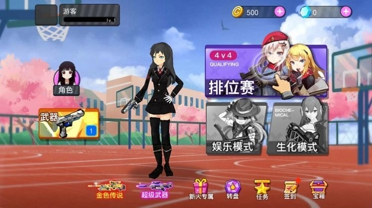 樱花吃鸡联盟2026(3)