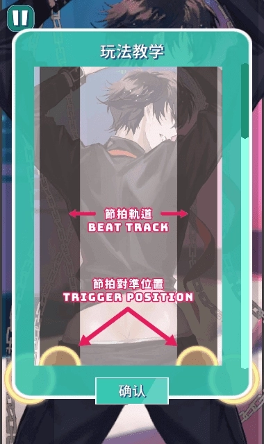 美股达人游戏中文版图1