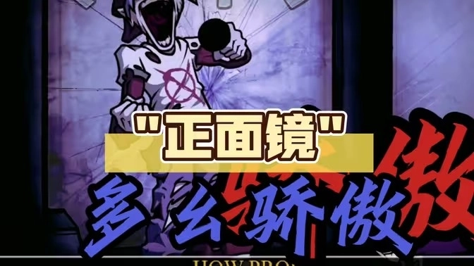 FNF正面镜BF模组中文版