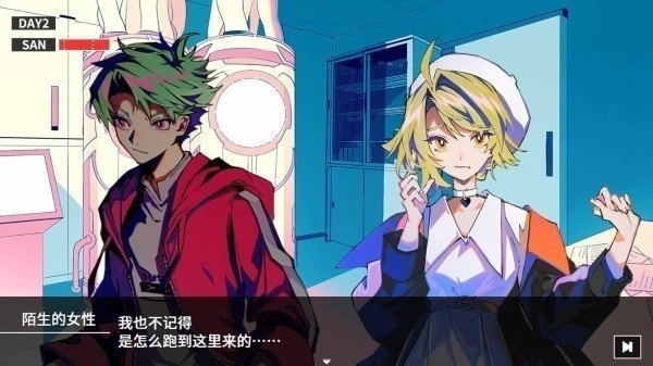 克苏鲁神话疯狂低语游戏(3)