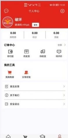 煜见优品图2