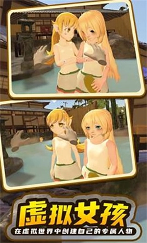 小忍女友模拟器MOD菜单