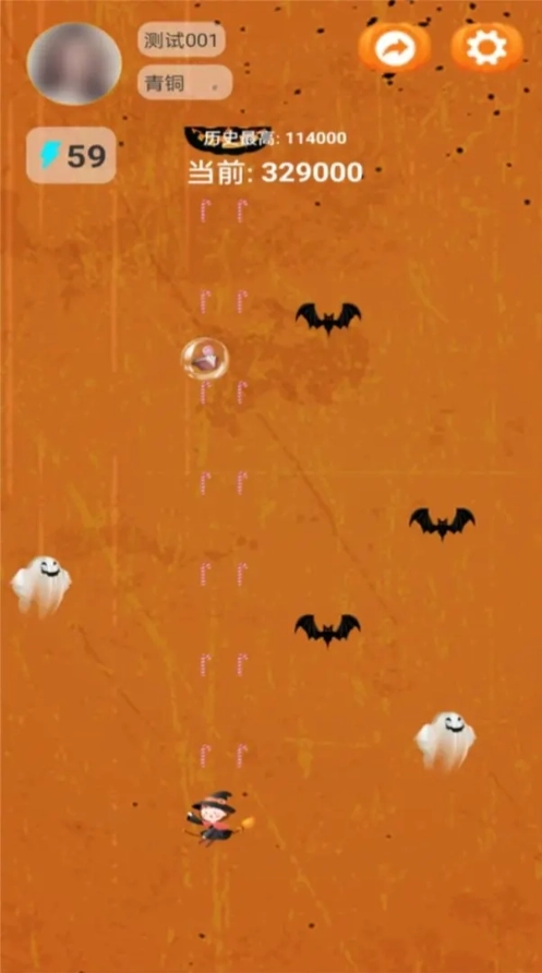 万圣谍影迷踪(3)