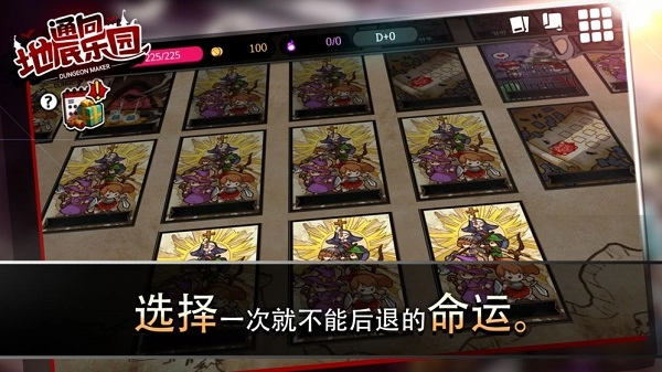 通向地底乐园最新版(1)