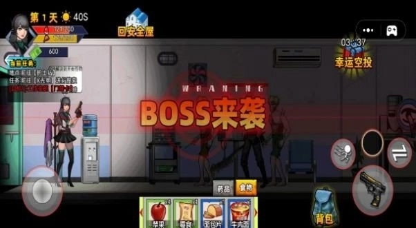 末日反恐射击(2)