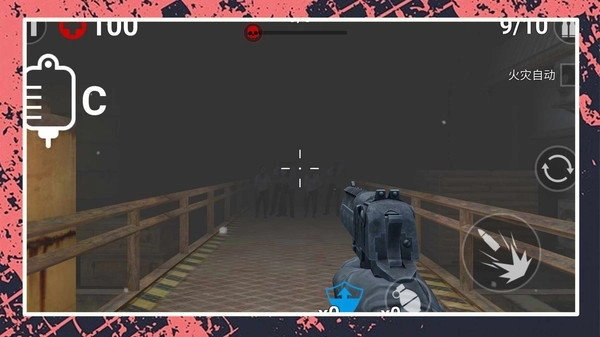 小黄打僵尸游戏(2)