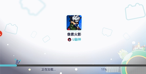 像素火影漂泊佩恩版(2)