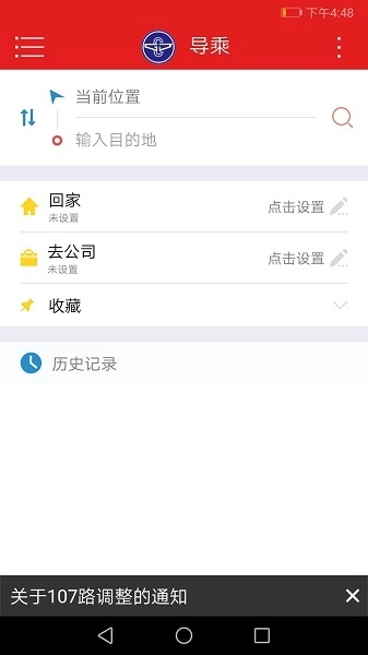 阳泉公交通(1)