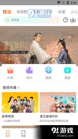 王牌视频2026图2