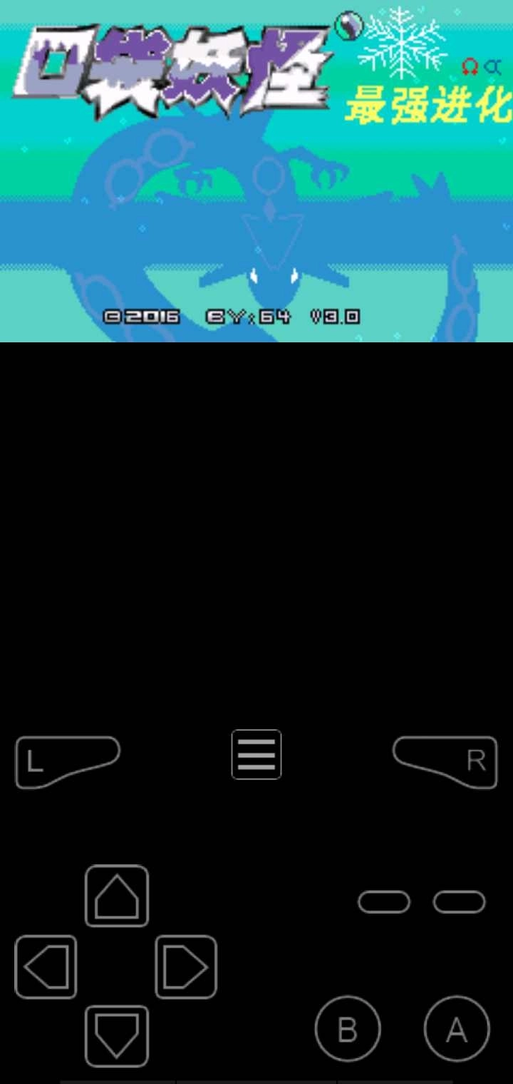 口袋妖怪最强进化中文版