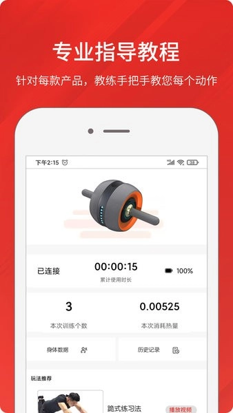 京造运动图3