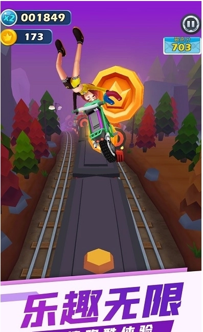 登山摩托车大师(2)